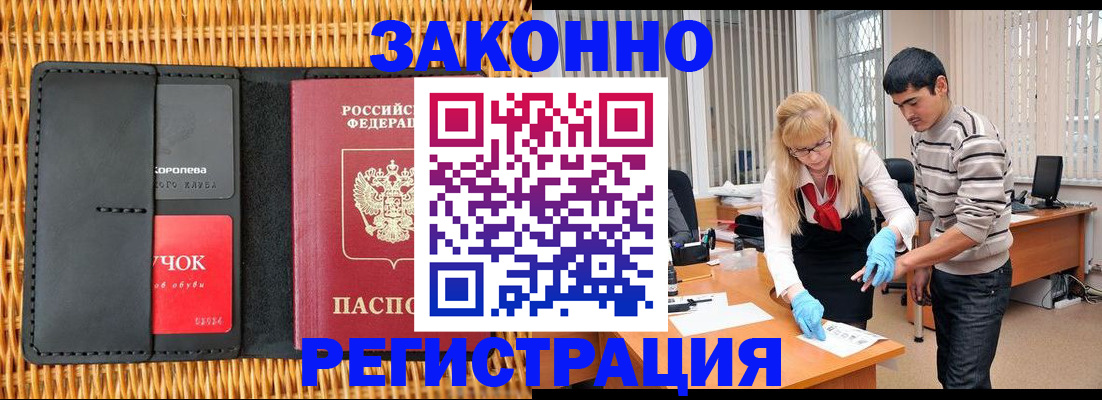 найти адрес прописки в Гулькевичах